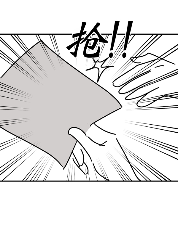 [特别篇1 ] 女主合格？10