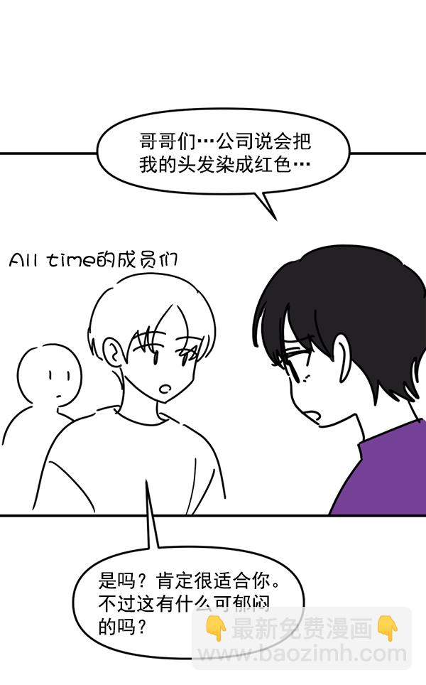 [特别篇1 ] 女主合格？16