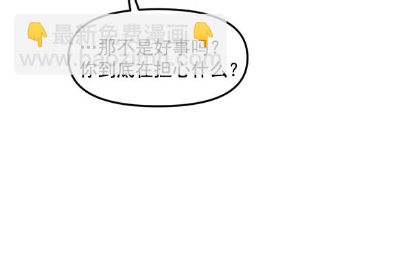 [特别篇1 ] 女主合格？18
