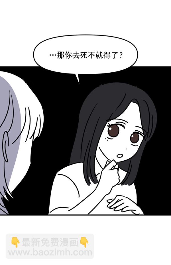 [特别篇1 ] 女主合格？22