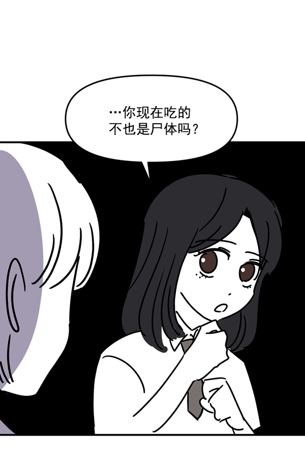 [特别篇1 ] 女主合格？24