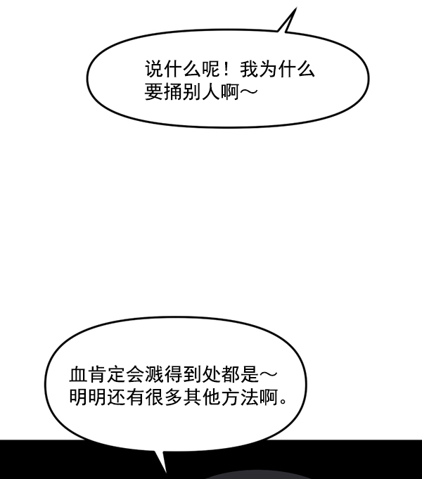 [特别篇1 ] 女主合格？28