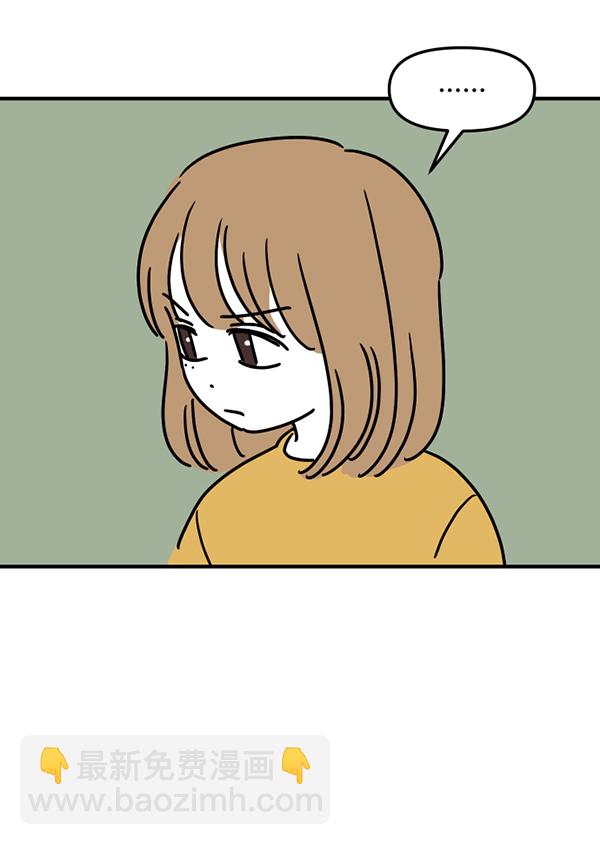 [特别篇1 ] 女主合格？34