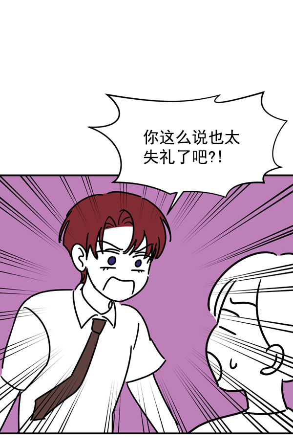 [特别篇1 ] 女主合格？39