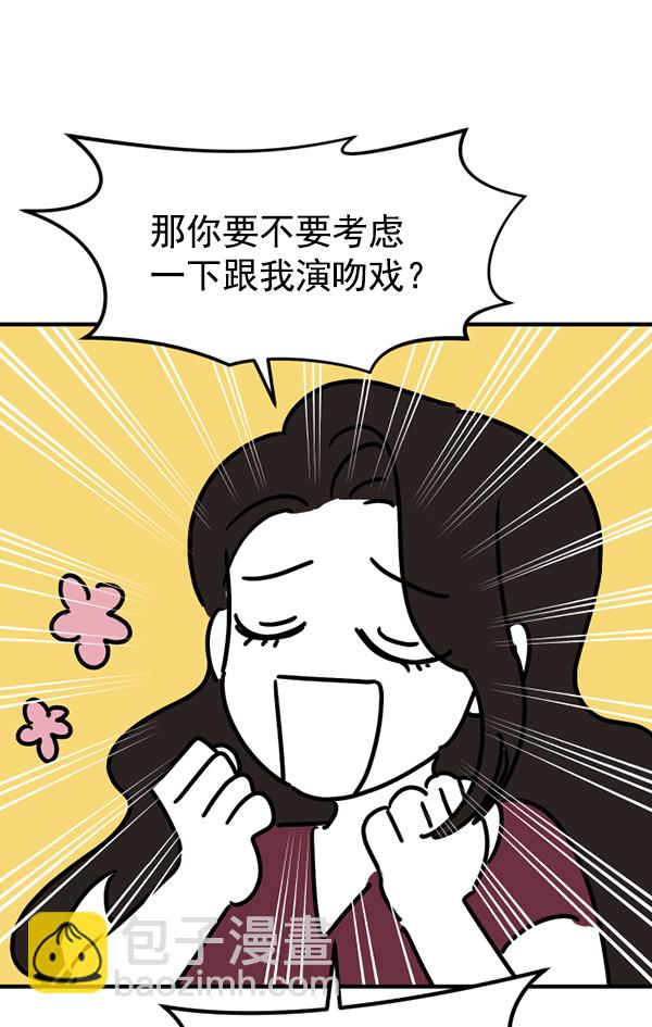 [特别篇1 ] 女主合格？46