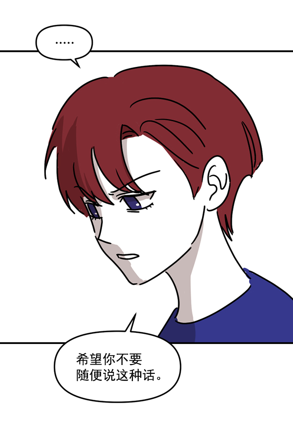 [特别篇1 ] 女主合格？48