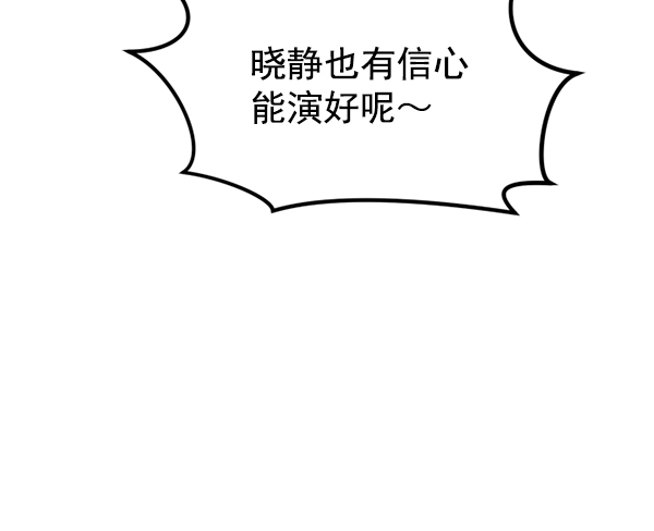 [特别篇1 ] 女主合格？51