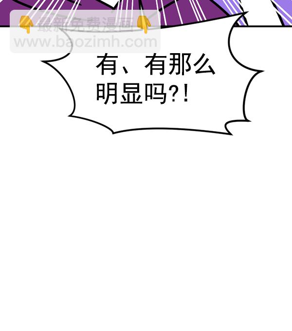 [特别篇1 ] 女主合格？58