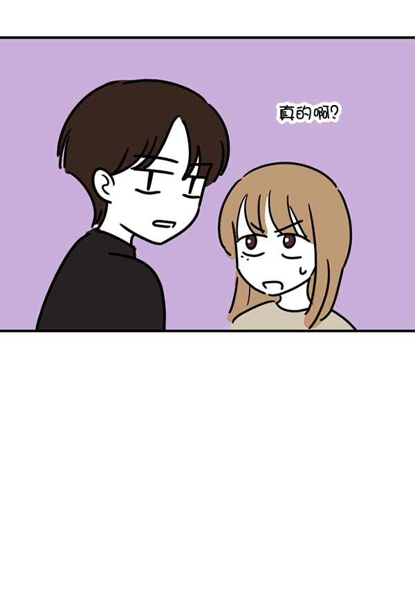 [特别篇1 ] 女主合格？59