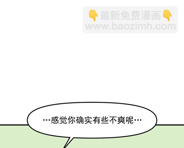 [特别篇1 ] 女主合格？64