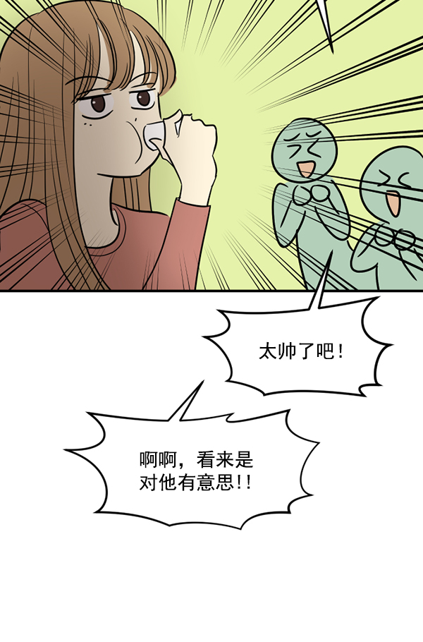 [特别篇2 ] 梅里大学12