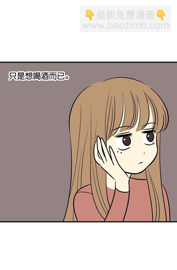 [特别篇2 ] 梅里大学14