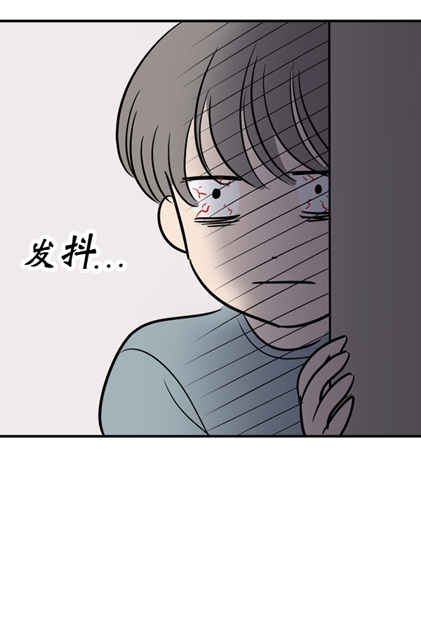 [特别篇2 ] 梅里大学24