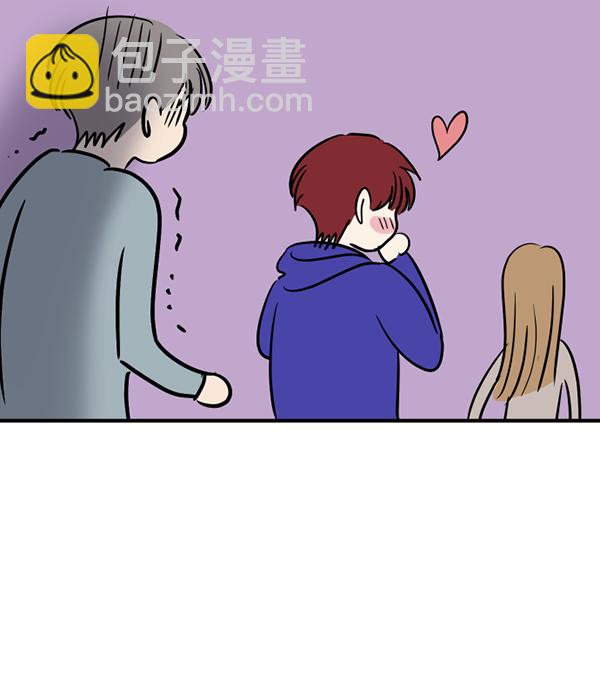 [特别篇2 ] 梅里大学26