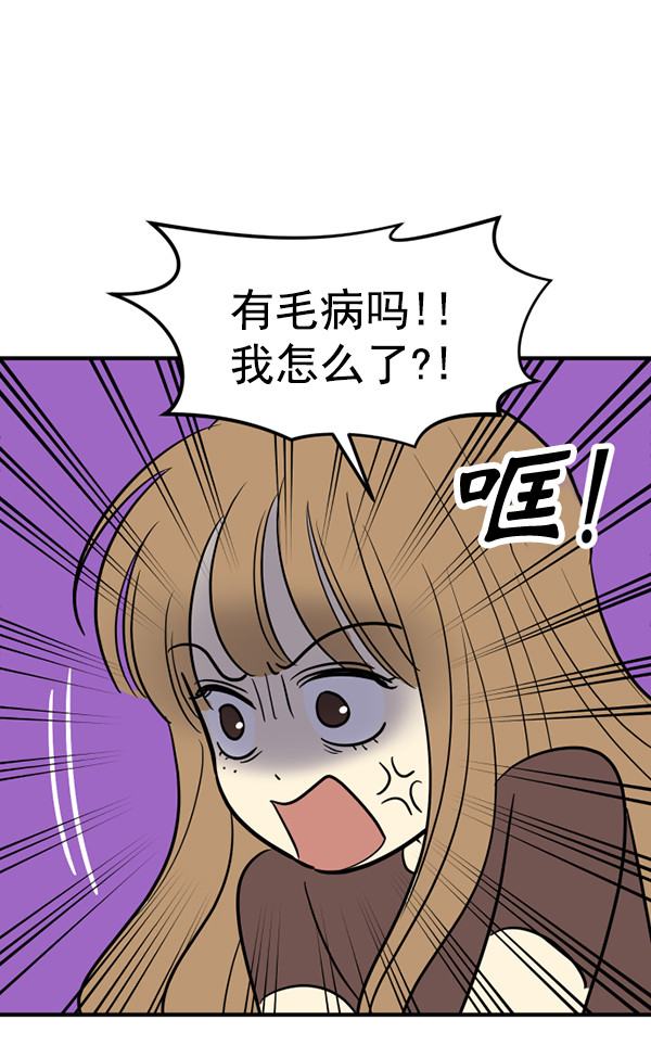 [特别篇2 ] 梅里大学29