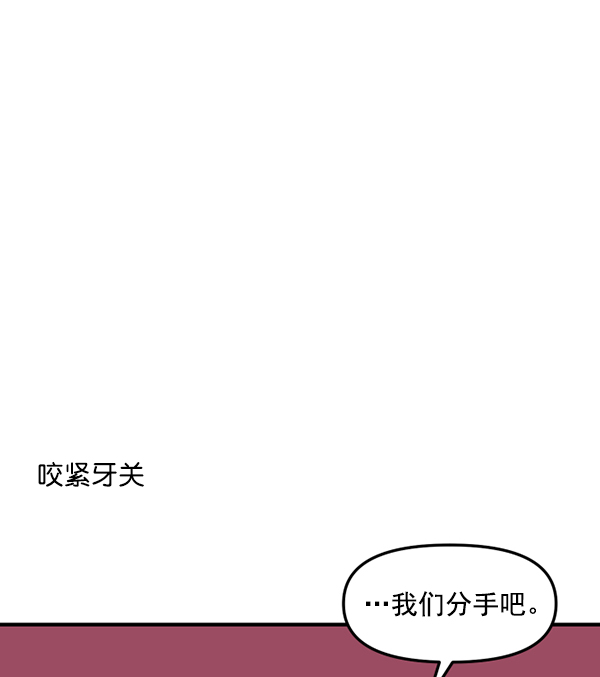 [特别篇2 ] 梅里大学33