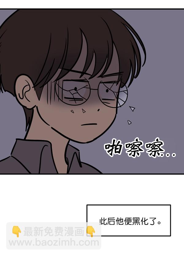 [特别篇2 ] 梅里大学41
