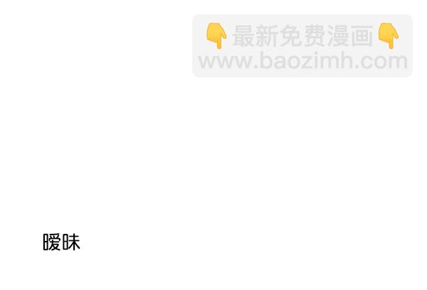 [特别篇2 ] 梅里大学42