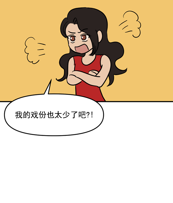 [特别篇2 ] 梅里大学56