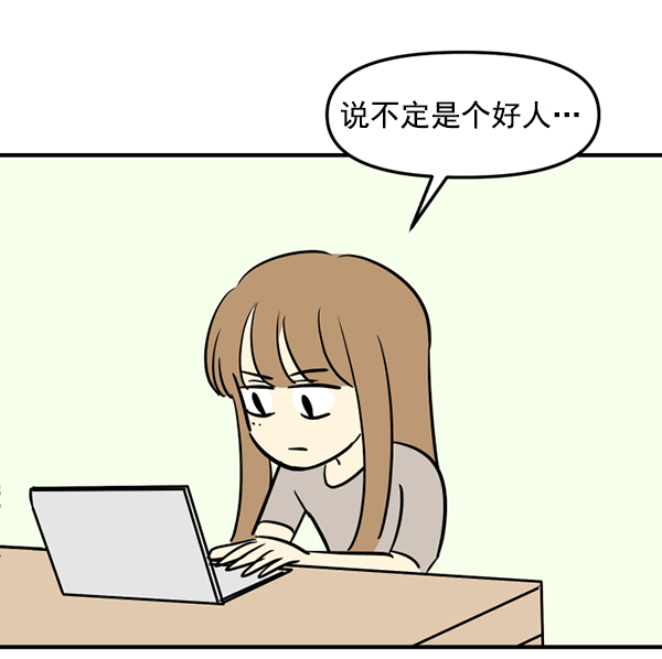 [特别篇2 ] 梅里大学69
