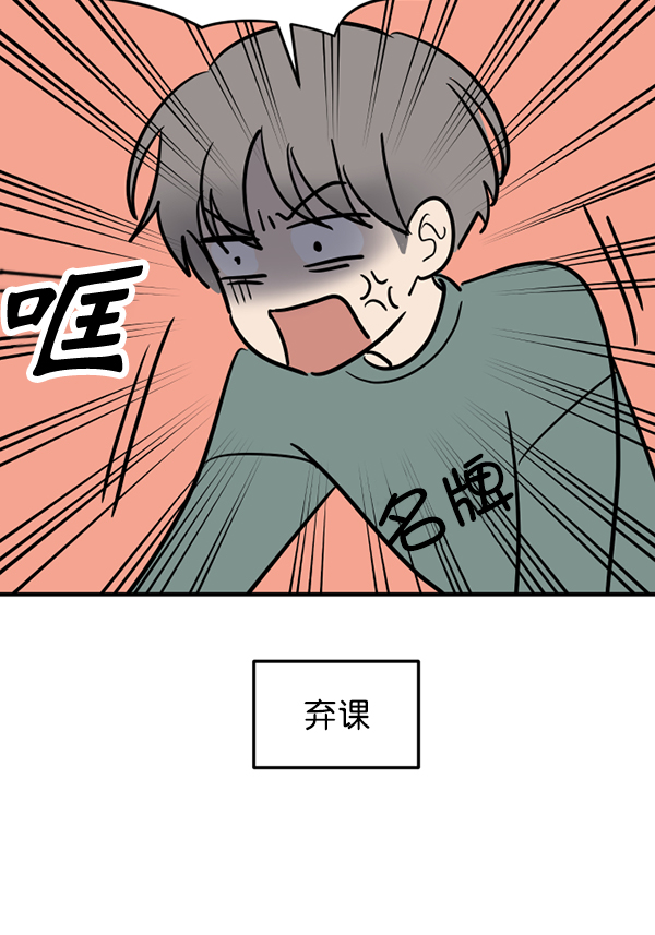 [特别篇2 ] 梅里大学73
