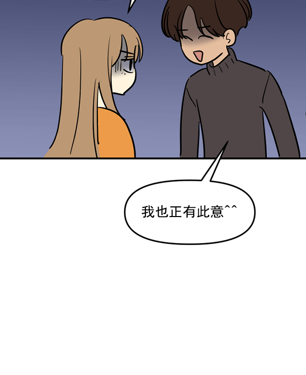 [特别篇2 ] 梅里大学78
