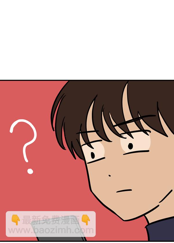 [特别篇2 ] 梅里大学81