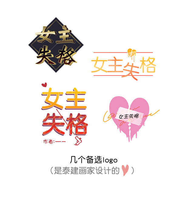[特别篇3 ] 人气投票 & Q&A41