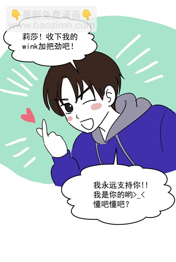 [特别篇3 ] 人气投票 & Q&A79