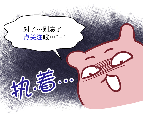 [特别篇3 ] 人气投票 & Q&A81
