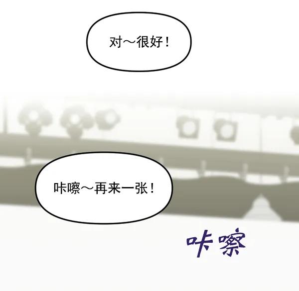 [第70话] 置身敌侧（1）2