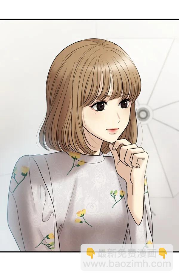 [第70话] 置身敌侧（1）22