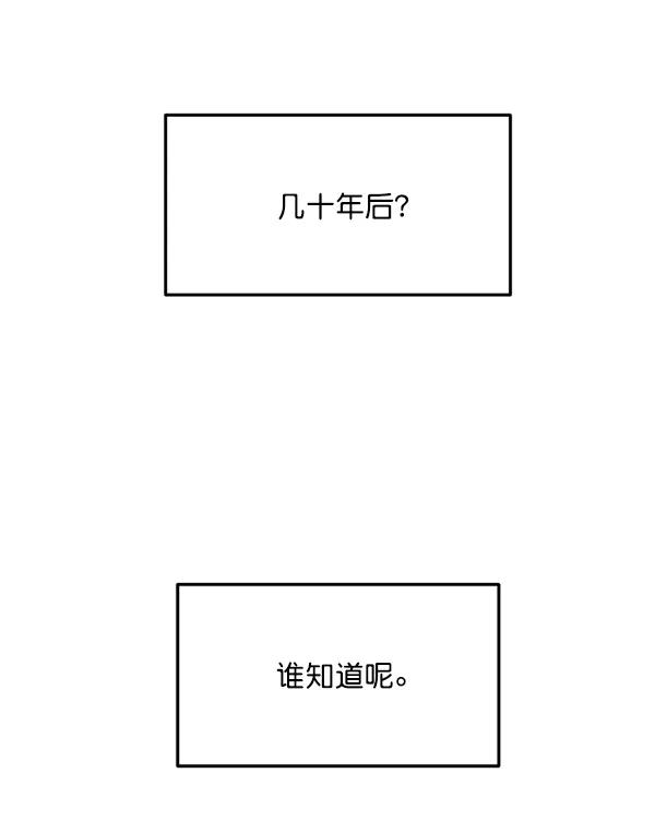[第70话] 置身敌侧（1）33