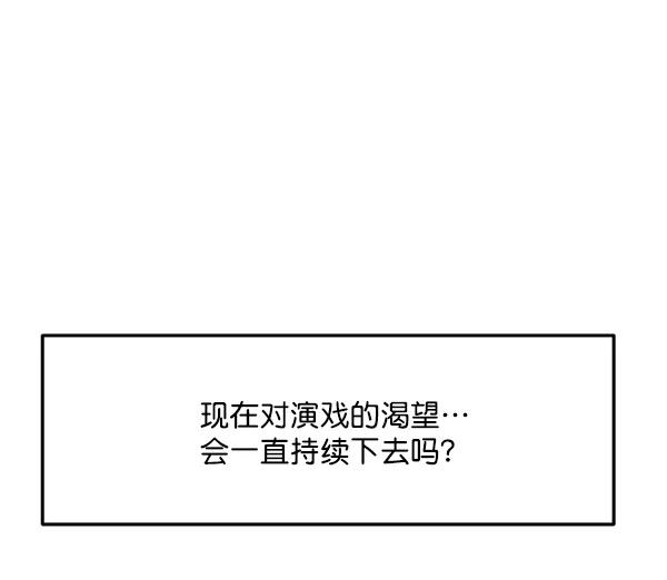 [第70话] 置身敌侧（1）35