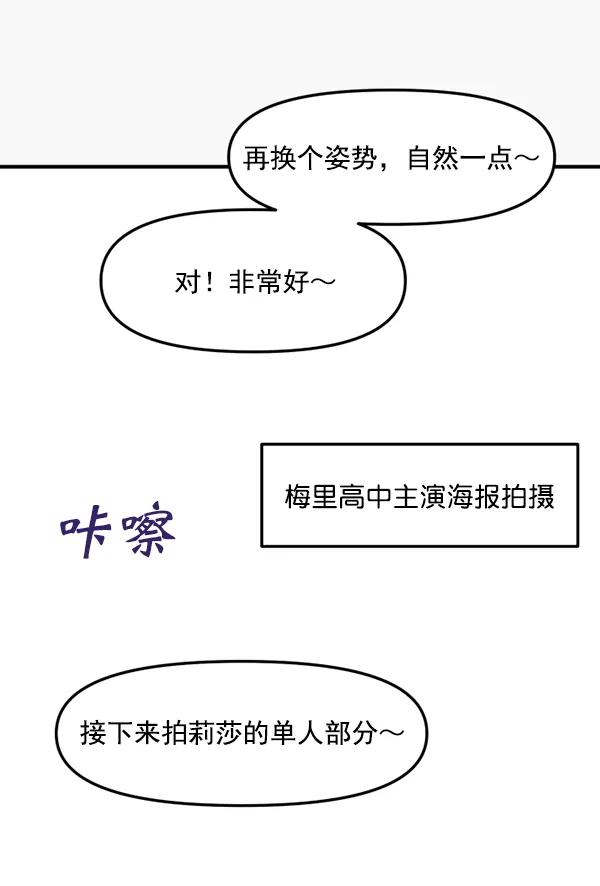 [第70话] 置身敌侧（1）4