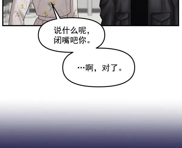 [第70话] 置身敌侧（1）43