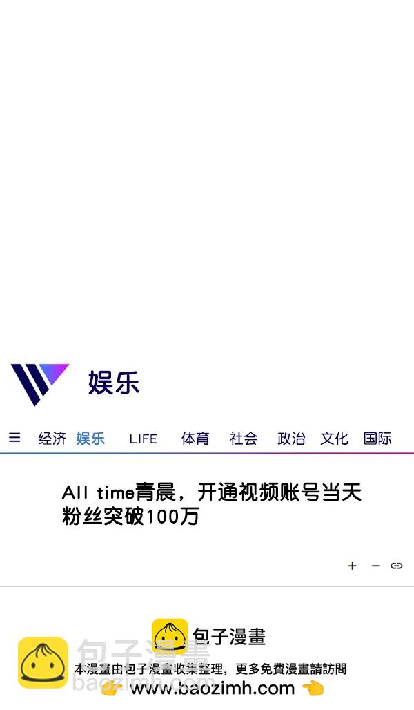 [第70话] 置身敌侧（1）49