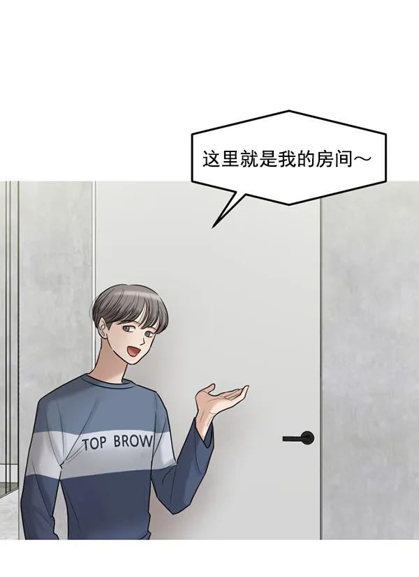 [第70话] 置身敌侧（1）58