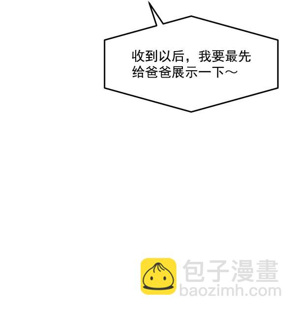 [第70话] 置身敌侧（1）60