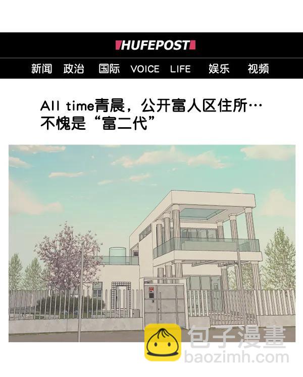 [第70话] 置身敌侧（1）61