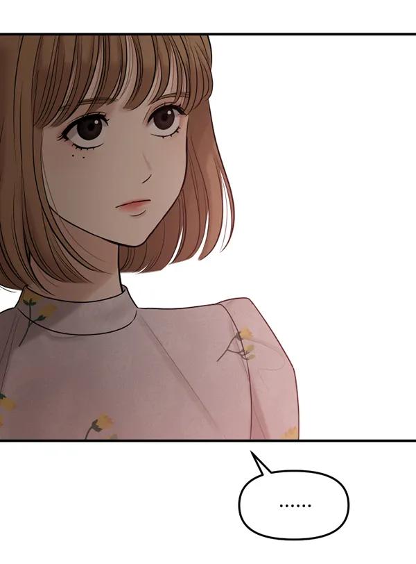 [第70话] 置身敌侧（1）68