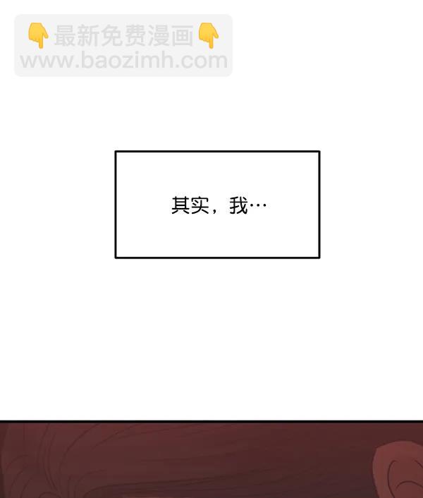 [第70话] 置身敌侧（1）79
