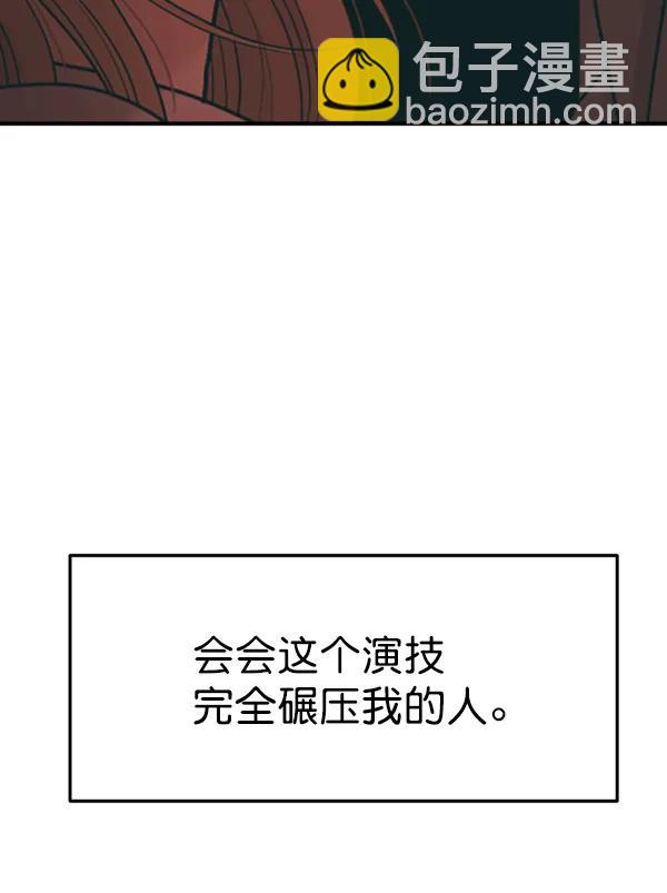 [第70话] 置身敌侧（1）81