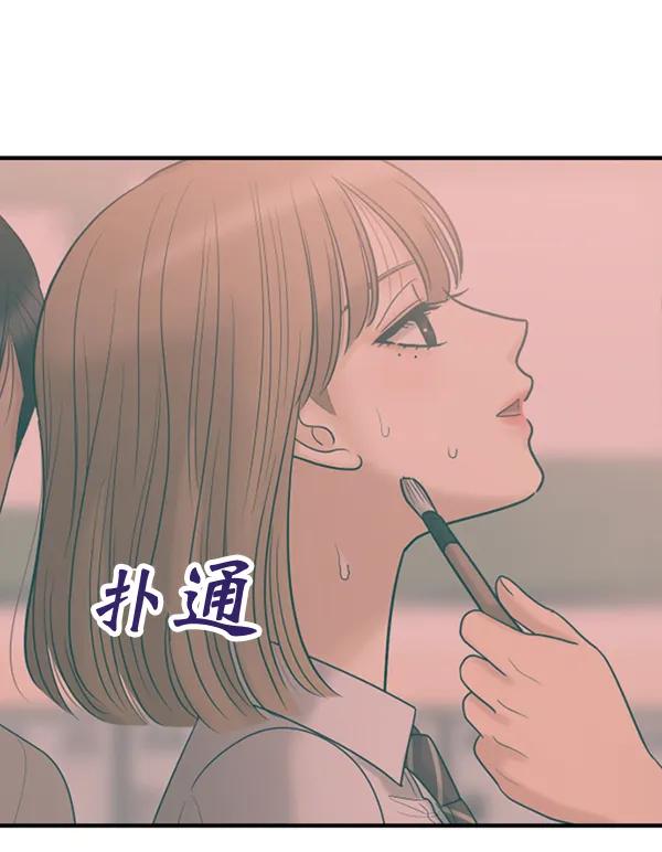 [第70话] 置身敌侧（1）82
