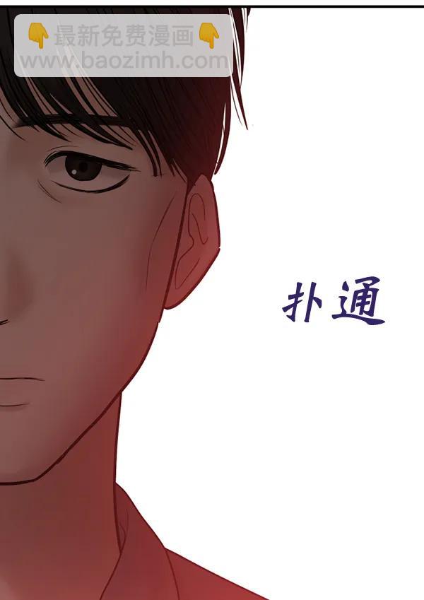 [第70话] 置身敌侧（1）84