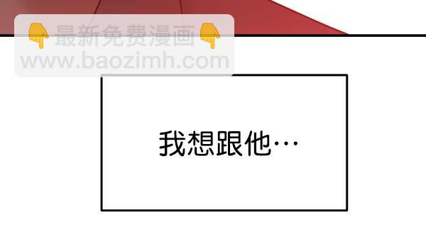[第70话] 置身敌侧（1）85