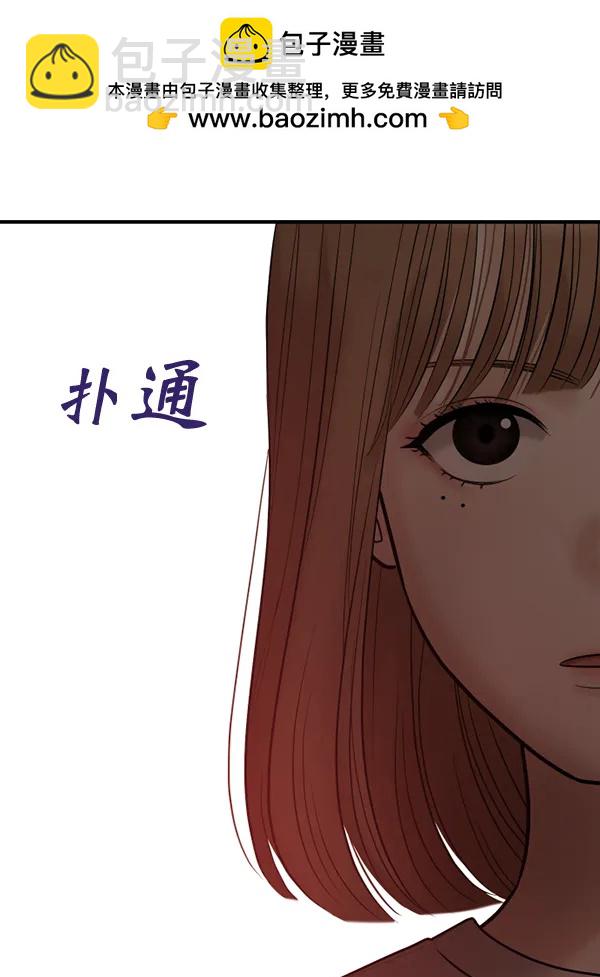 [第70话] 置身敌侧（1）86