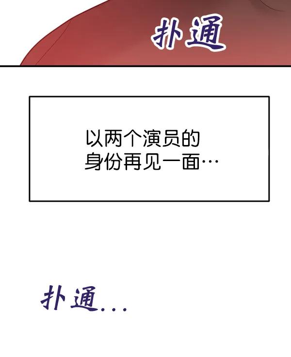 [第70话] 置身敌侧（1）87