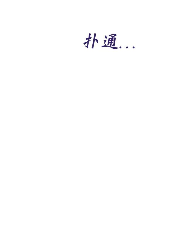 [第70话] 置身敌侧（1）88