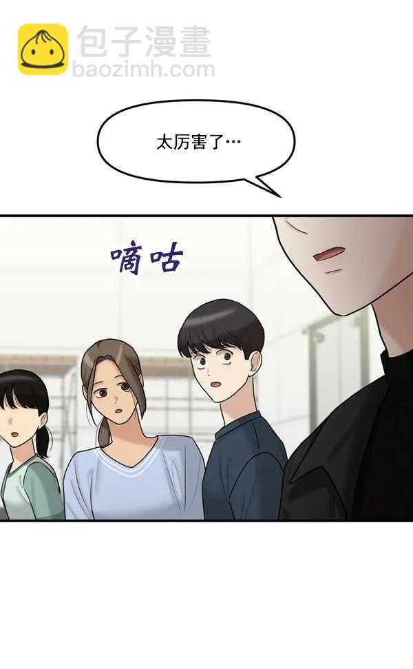 [第70话] 置身敌侧（1）9